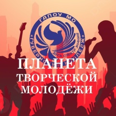 ПТМ
